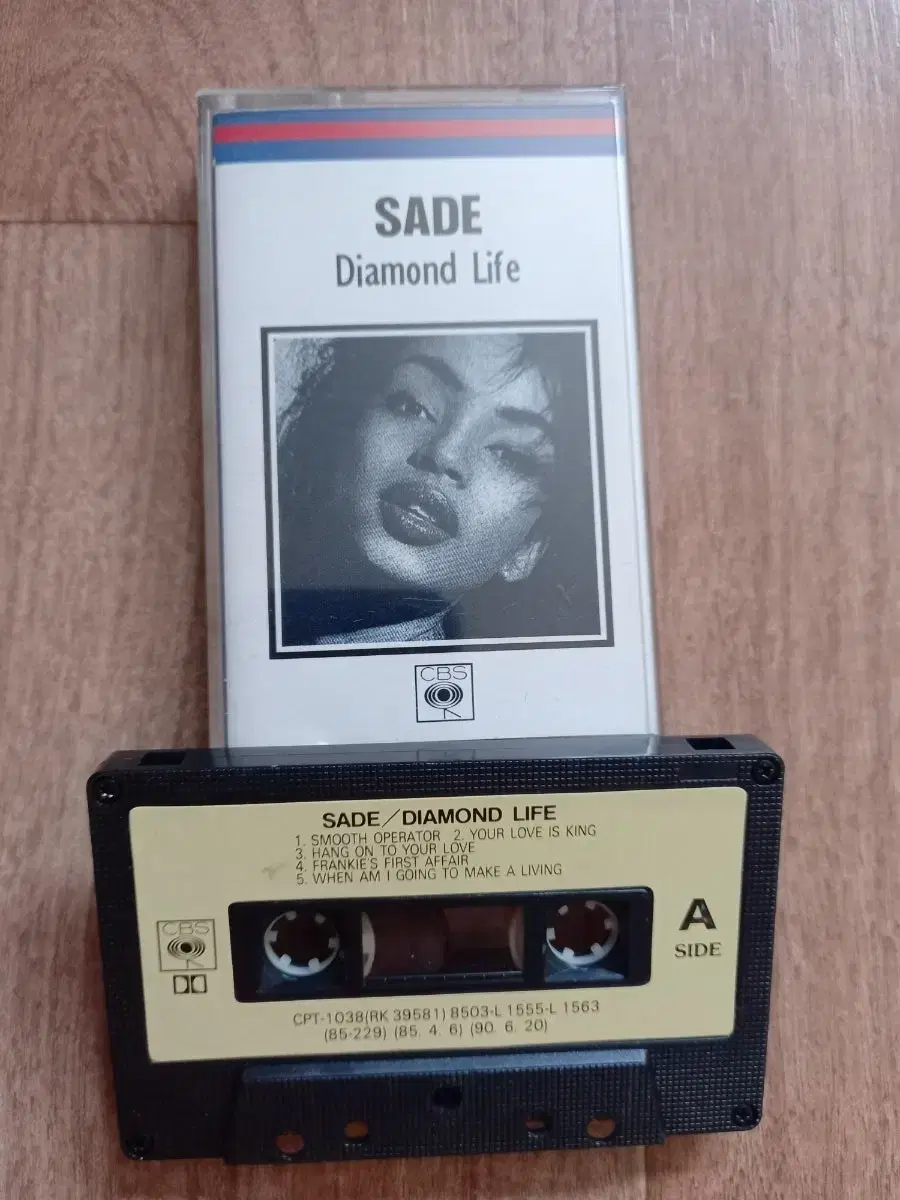 sade 카세트테이프